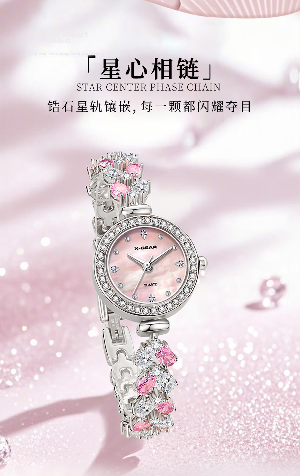 X-GEAR Dreamy Heart Watch for Women, Small Dial Quartz Watch with Diamond Bracelet, Sweet Girl Birthday Gift for Girls 3