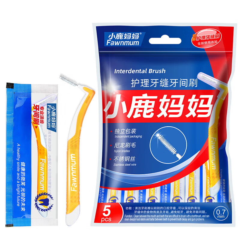 Little Deer Mom Interdental Brush Dental Care Deep Cleaning Gum Protection Elastic Curved Tooth Gap Brush 200pcs