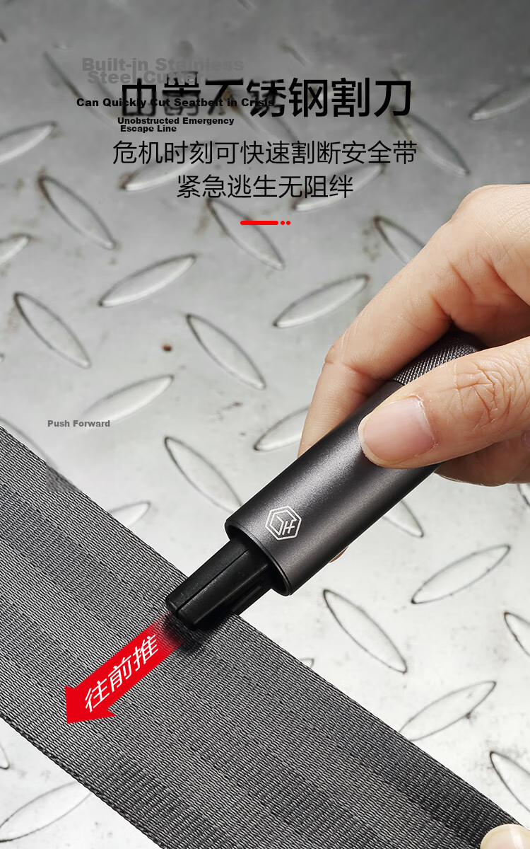 JD Jingzao One-Second Window Breaker Car Safety Hammer Escape Hammer Seatbelt Cutter Multifunctional Emergency Tool 7