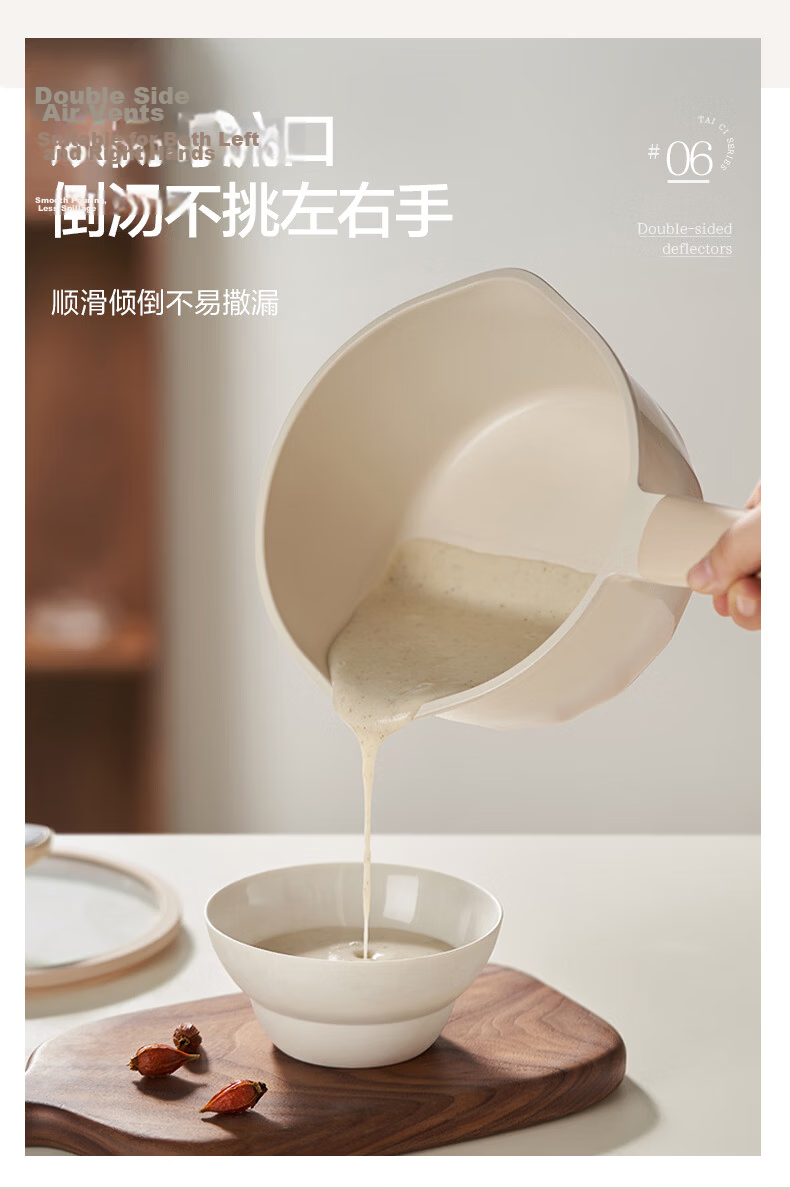 SUPOR 18cm Titanium Ceramic Coated Non-Stick Milk Pot Baby Food Soup Pot Multi-Purpose 19