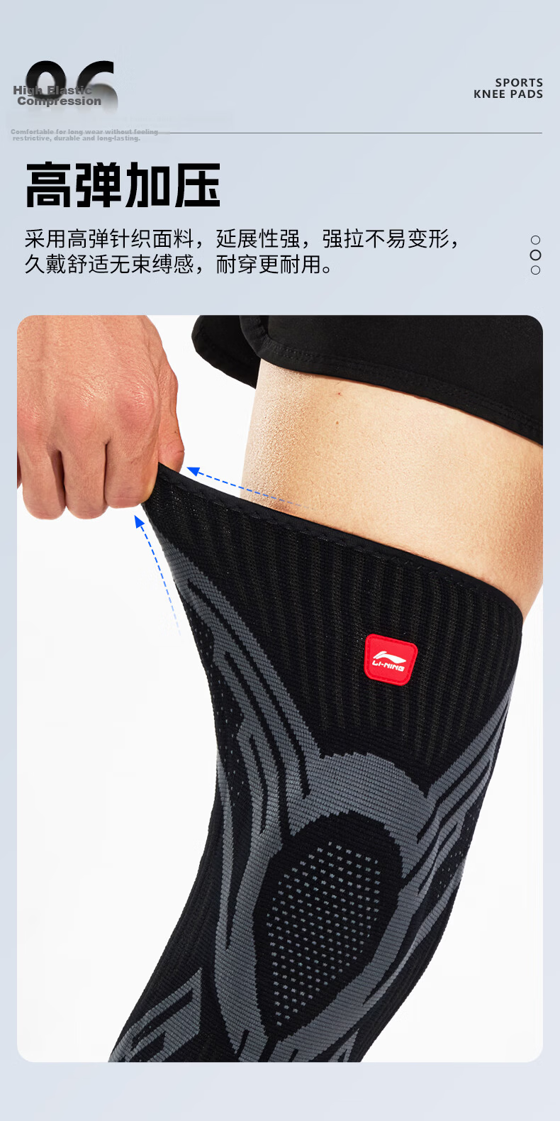 Li-Ning Knee Pads, Professional Sports Protection for Basketball, Running, Meniscus Injury Prevention, Patellar Guard, Badminton And Hiking 7