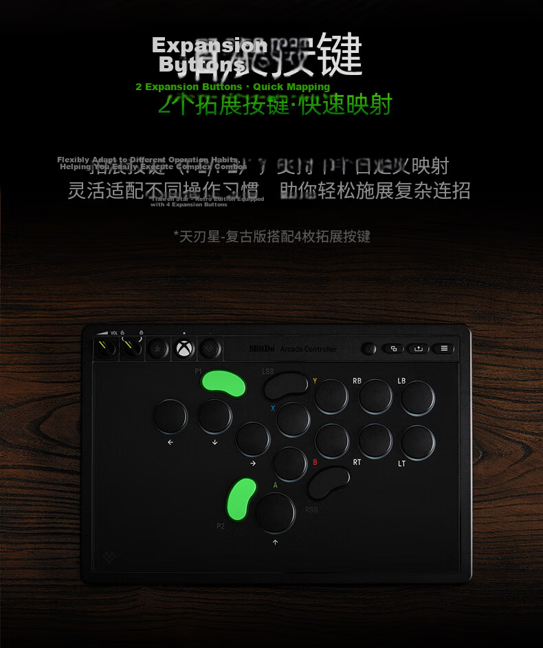 8BitDo Tianren Star Arcade Controller Microsoft Xbox Hitbox Street Fighter 6-Button Fighting Keyboard XSX Gamepad PC Steam Tekken 8 Fatal Fury 97 Street Fighter 10