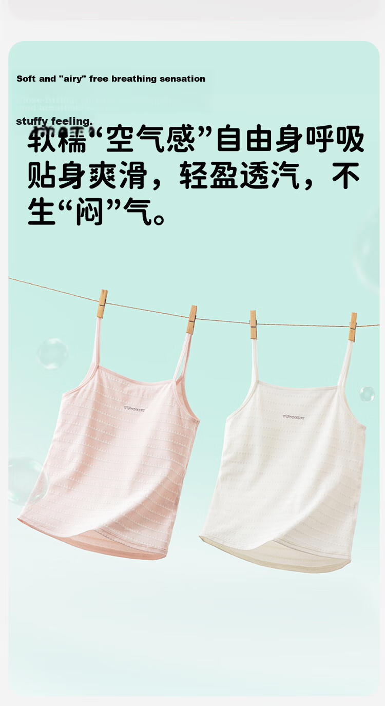 Dingguagua Girls' Developmental Cotton Vest Innerwear Tank Top Children's Cotton Bra Anti-Outline Teen Girl Color Cotton 150/75 6