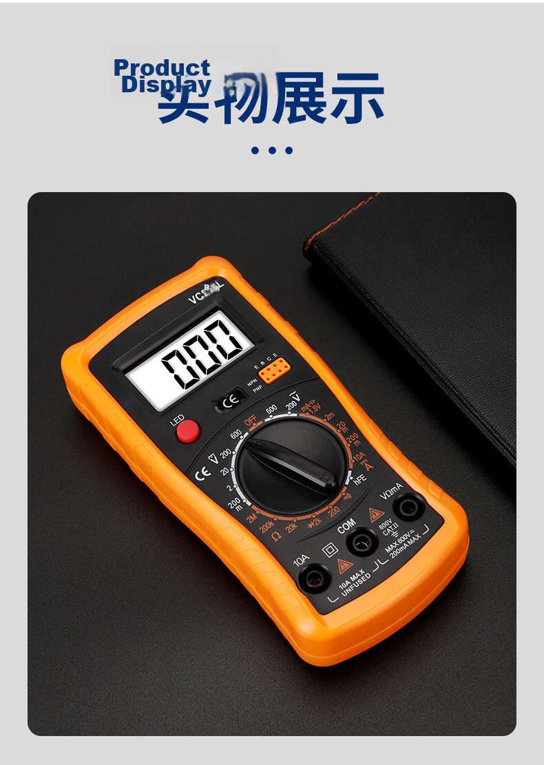 Biaokang Digital Clamp Multimeter VC830L Small Pocket High-Precision Universal Clamp Meter 13