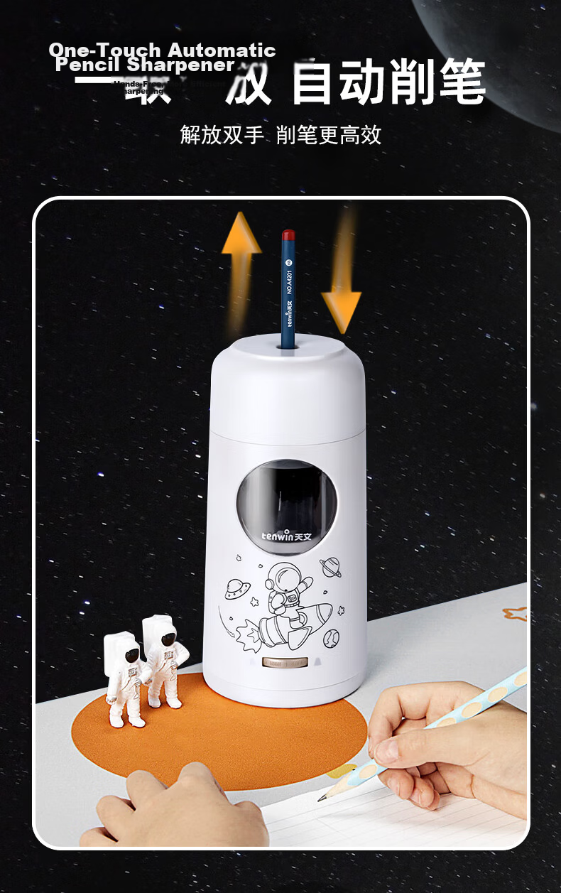 Astronomical Doraemon Fully Automatic Large Caliber Electric Pencil Sharpener for Primary School Students, Thick Triangular Pencil Sharpener, Children's Rechargeable Pencil Sharpener A8822 9