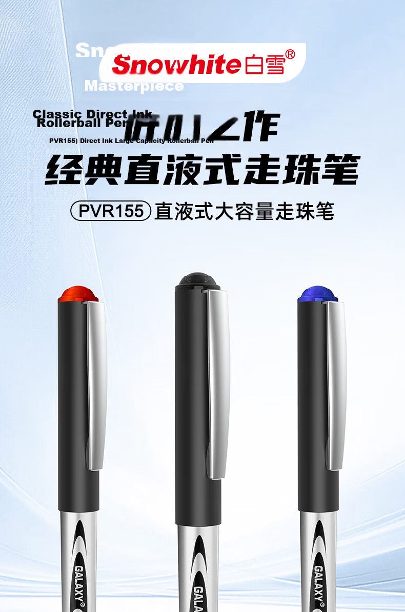 Snowhite [Best-Selling Product] Gel Pen 0.5mm Quick-Drying Rollerball Pen with Bullet Tip for Students, Exams, And Office Use, Black Ink, 30 Pcs PVR-155 1