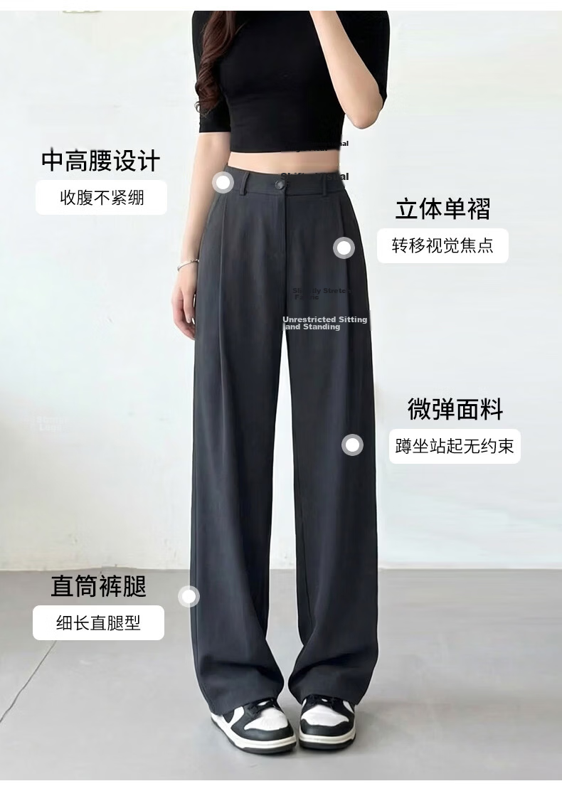 Borui Women's Suit Pants 2026 New High-Quality Draped Spring Summer Casual Straight Wide-Leg High-Waist Slim Fit Narrow Version 7