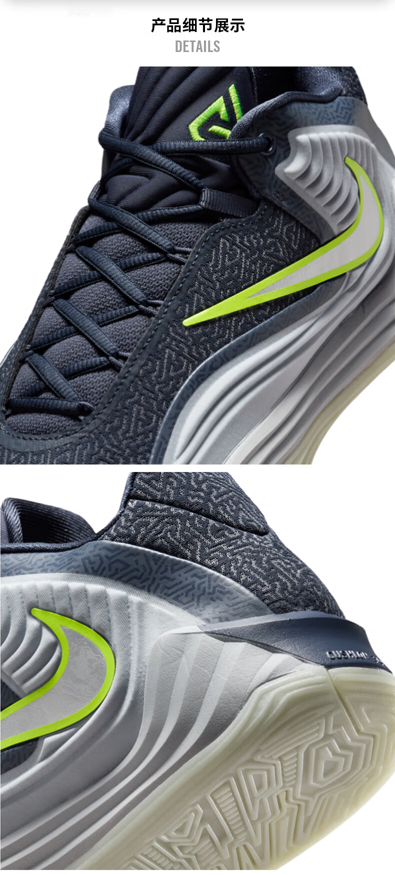 NIKE Men's Basketball Shoes GIANNIS FREAK 7 Sneakers II2440-400 Blue/navy Blue, Size 43 2