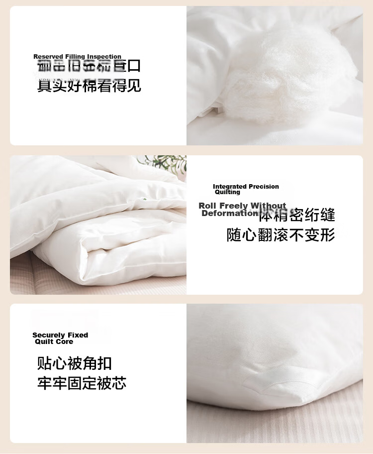 JD Original 100% Natural Xinjiang Cotton Quilt, Pure Cotton Air Conditioning Comforter, Single Bed Quilt, Spring And Autumn Quilt, 3 Jin (1.5kg), 1.5x2m 14