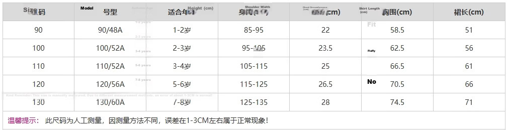 ASK JUNIOR Girls' Dress 2026 Summer Children's Lightweight Breathable Sleeveless Cake Dress Casual Princess Dress White 130 1