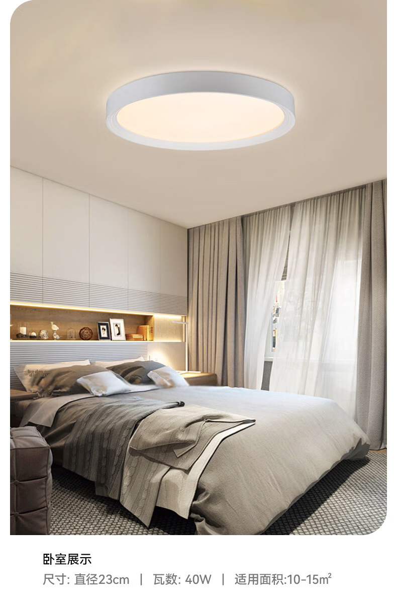 TCL Lighting Ceiling Lamp LED Light Core Magnetic Retrofit Round Light Source Module 24W Cool White 10