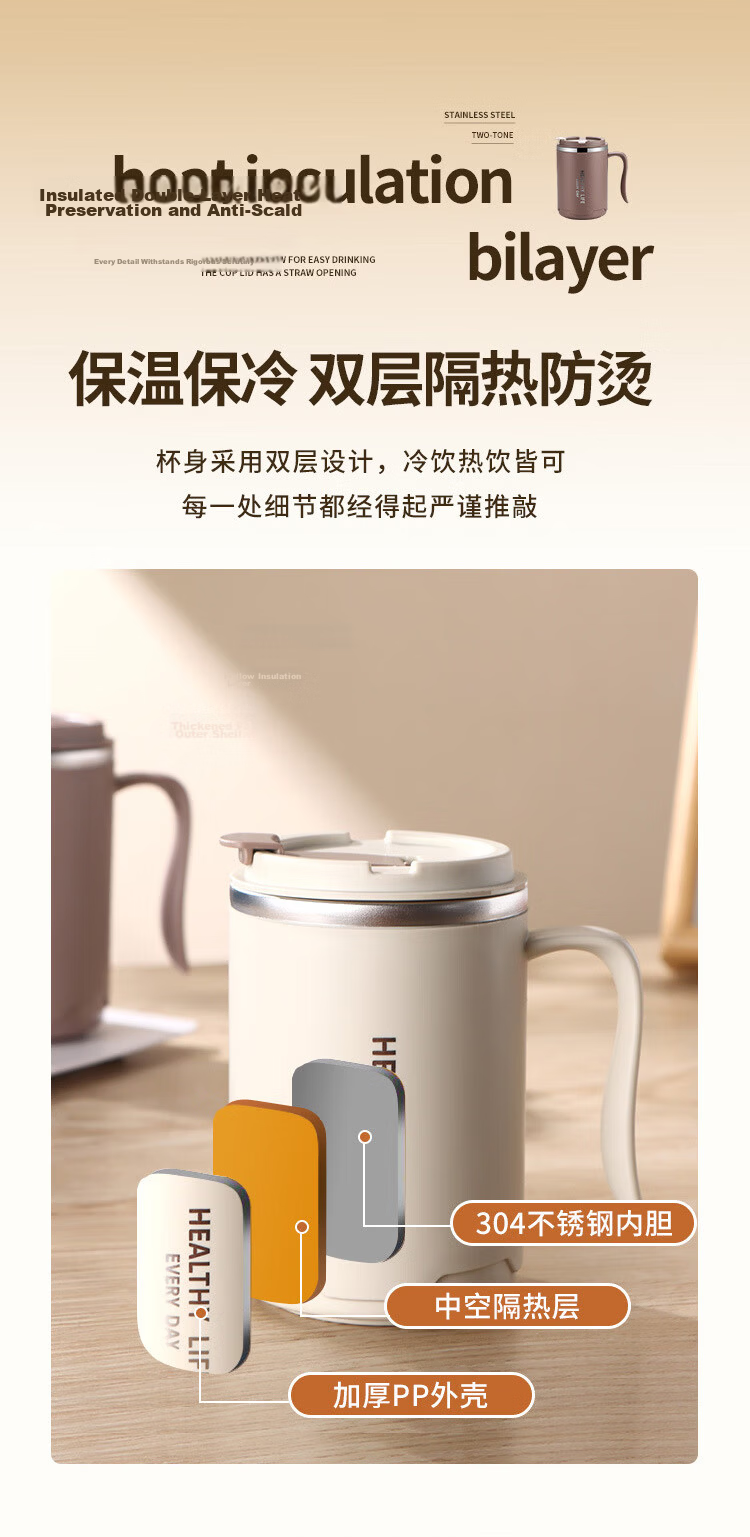 PINYU 304 Stainless Steel Double-Layer Insulated Coffee Mug with Lid, Beige, Home and Office Use 5