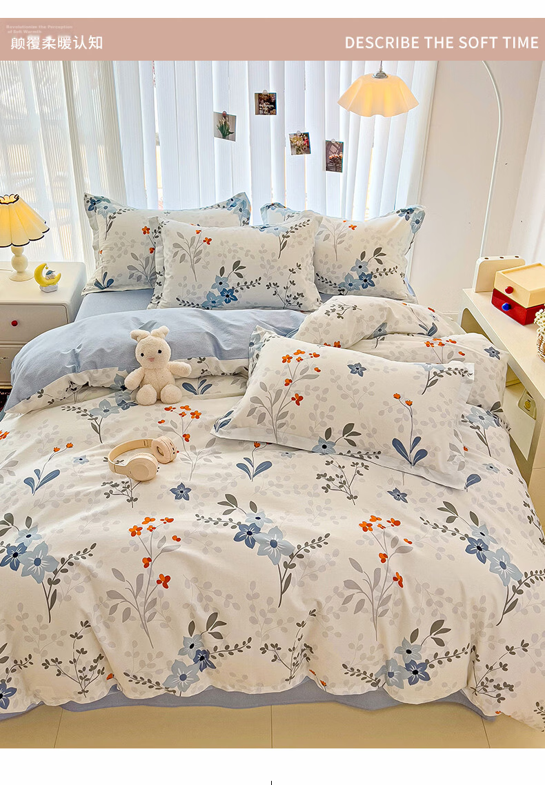 MUJI 100% Cotton 4-Piece Bedding Set for 1.5/1.8m Bed, Pure Cotton Bed Sheet and Duvet Cover 200x230cm 18
