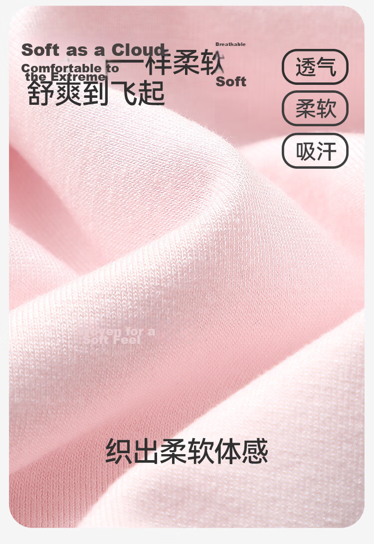 Jiusuiban Children's Vest Girls' Class A Antibacterial Wide Shoulder Base Shirt Top for Older Kids Student Wide Shoulder School Uniform Versatile Underwear 6