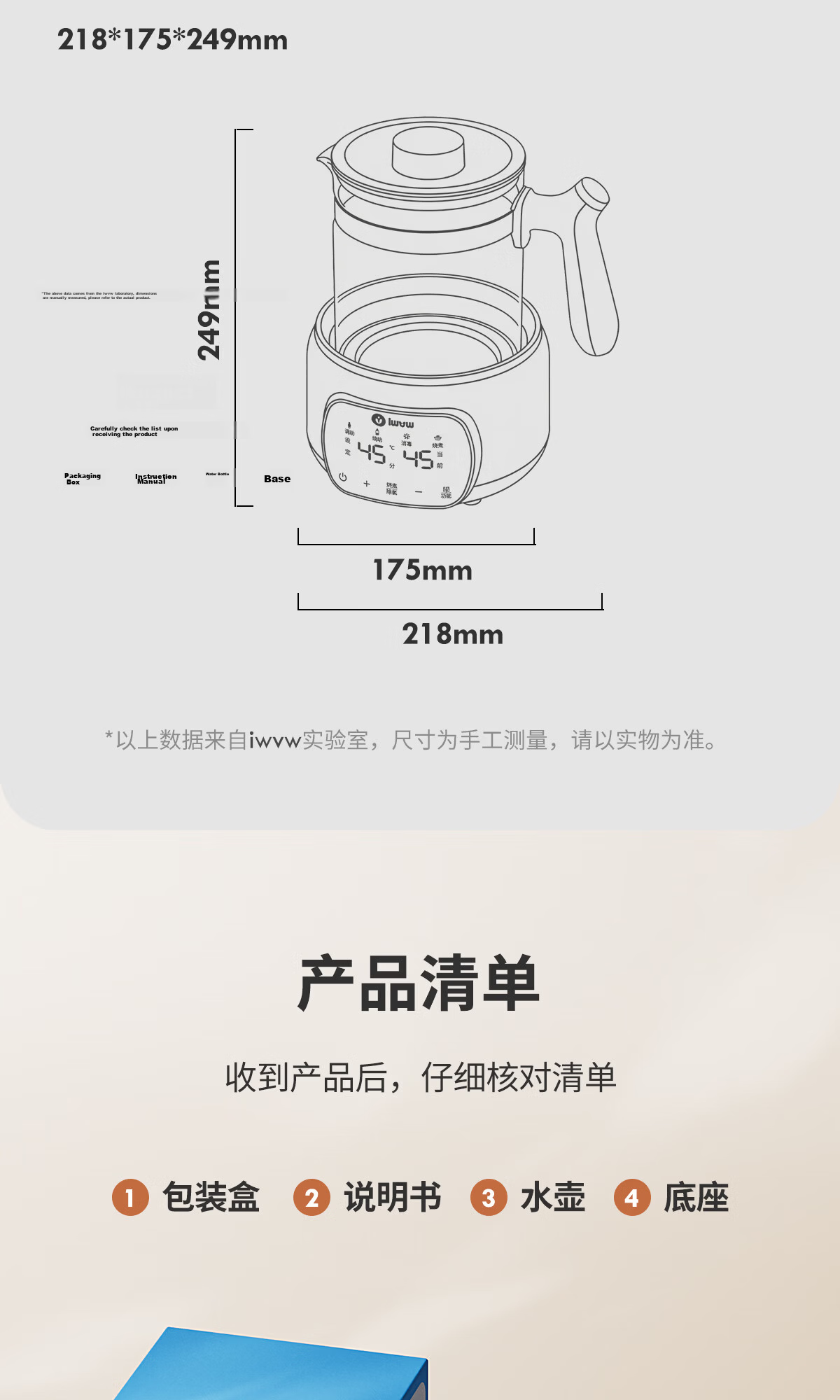 IWVW Temperature-Controlled Kettle Large Capacity Baby Milk Warmer Milk Preparation Heater Electric Water Boiler Health Pot 20