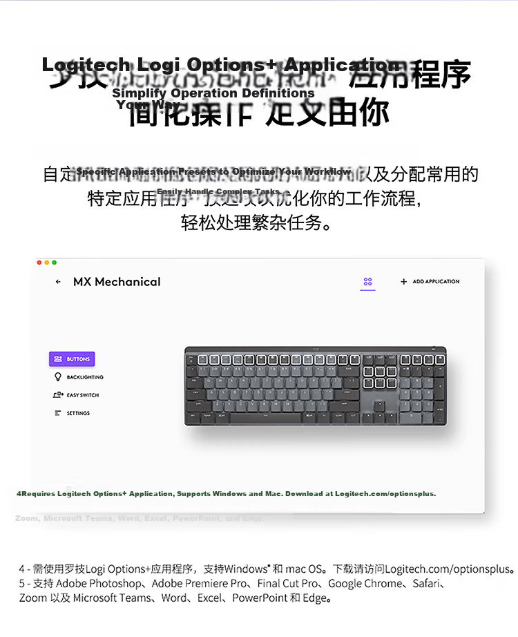 Logitech MX Mechanical Series, High-Performance Low-Noise Wireless Dual-Mode Mini Mechanical Keyboard, 84 Keys, Brevia Brown Switches 9