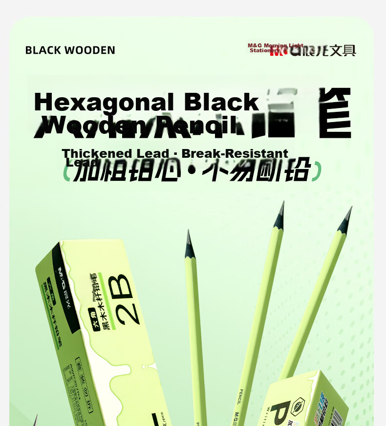M&G Stationery HB Pencil 15-Pack Black Wood 3.2mm Thick Core Hexagonal Barrel Card Coated Pencil for Primary School Students Exam Writing Practice AWP357S6 2