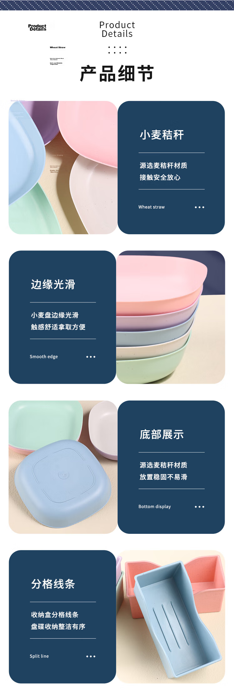 Baijie Bone Spitting Plate Bone Spitting Dish Fruit Plate Snack Plate Residue Plate Dried Fruit Plate Multi-Purpose Plate and Dish Mixed Color 11-Piece Set 11