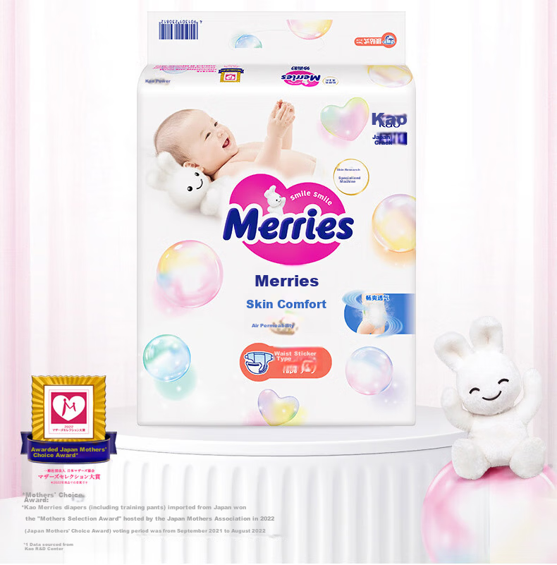 KAO Brand Imported Miaowei Shu Diapers M64 Pieces (6-11kg), Medium Size Baby Diapers, Comfortable And Secure Water Locking 2