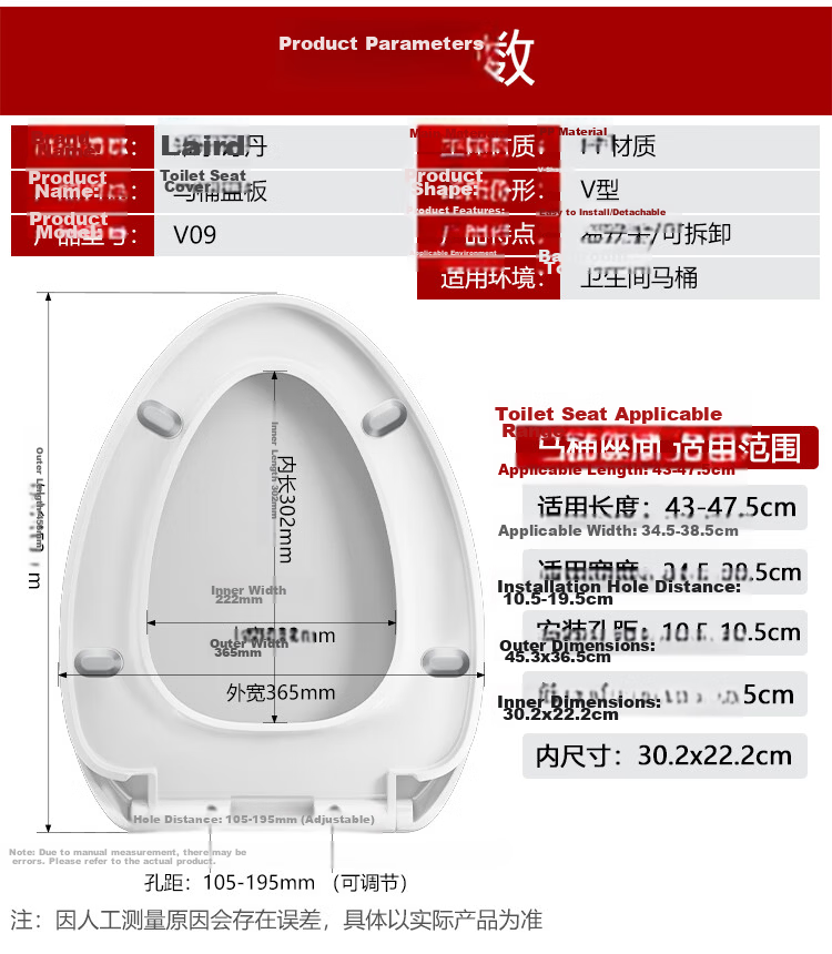 Larsd Toilet Seat Cover, Universal High-Quality Toilet Seat Cover, Thickened V-Shaped Toilet Seat Cover with Slow-Close Mechanism V01 1