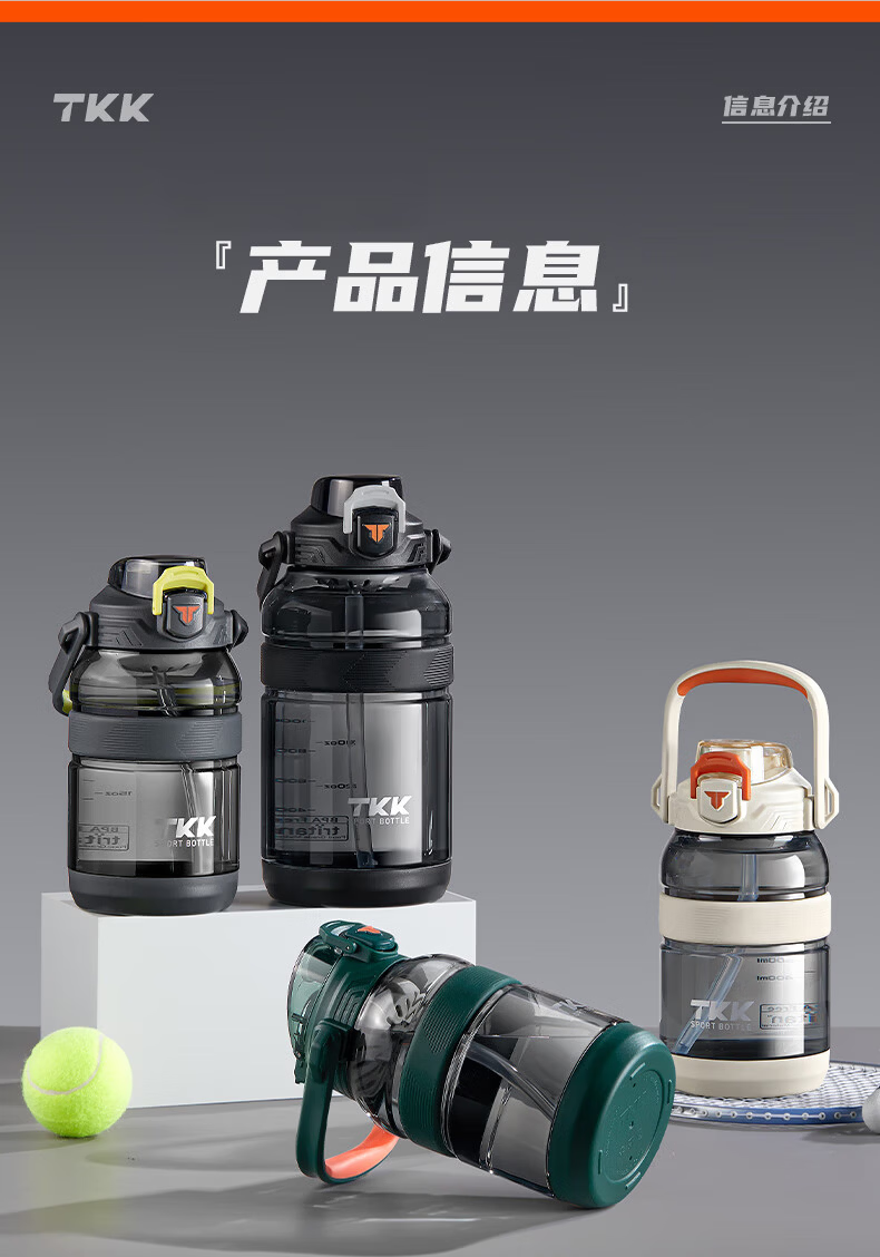 TKK Sports Water Bottle Large Capacity Tritan High Temperature Resistant Kids Student School Military Training Cup 17