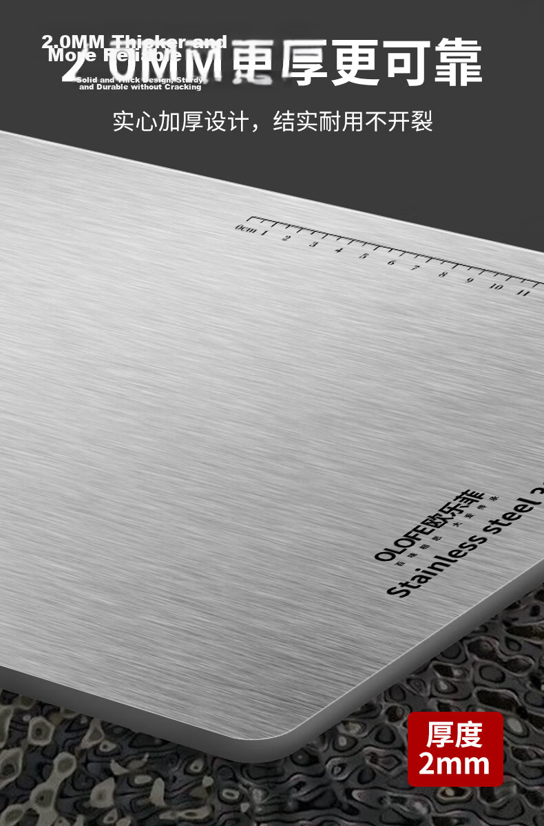 OLOFE 304 Stainless Steel Cutting Board Chopping Block Fruit Cutting Board Kneading Board Baoshikang Extra Large Size 39*28cm 5