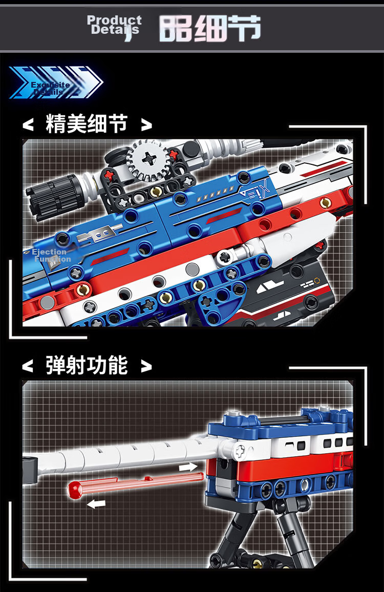 Miaoyan Gatling Building Block Gun Toy Educational Construction Set for Kids Boys and Girls Ages 6-12 Birthday Gift 6