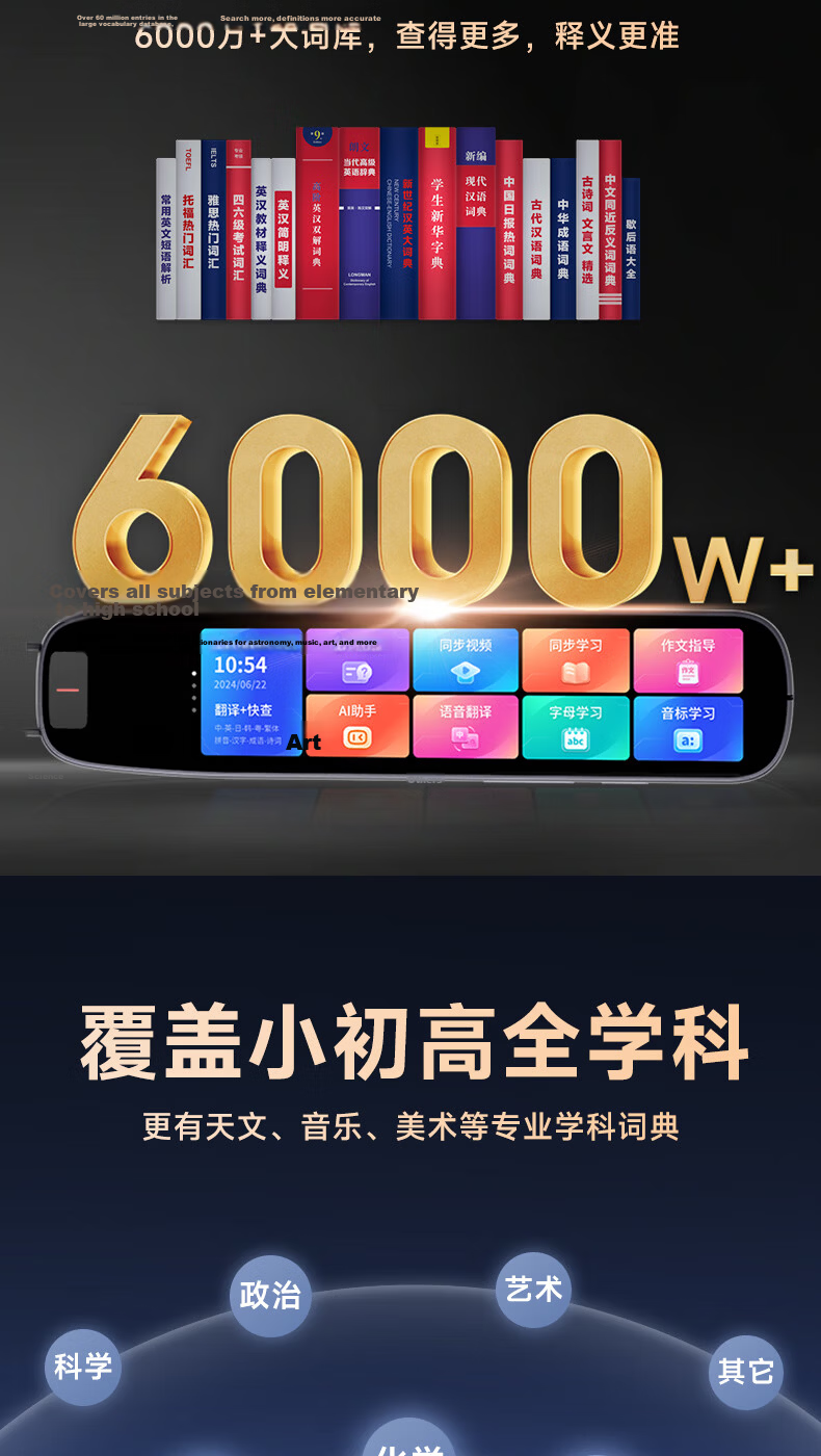 Haojixing English Reading Pen [4.56-inch Large Screen] Portable Learning Device Scanner Dictionary Translation Pen All-Subject Synchronized Question Explainer for Primary, Middle, and High School Offl 15