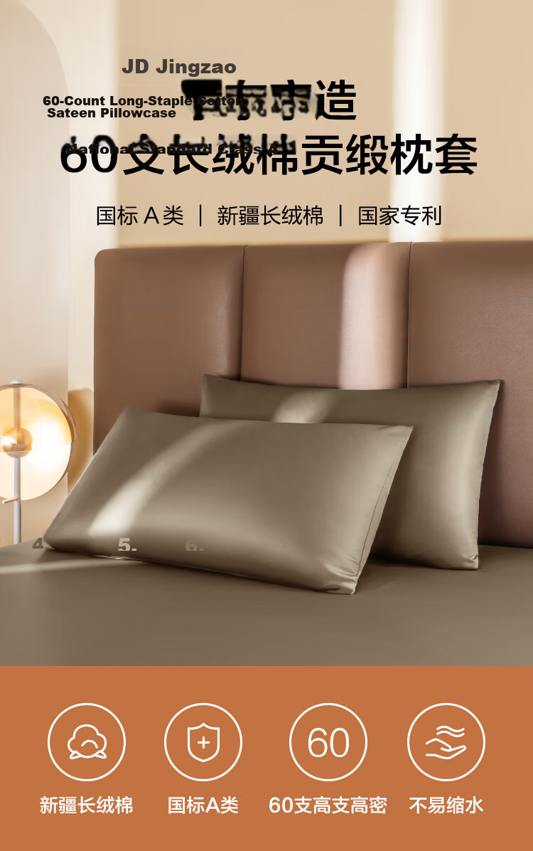 JD Original 60-Count Long-Staple Cotton Luxury Satin Pillowcase, 100% Pure Cotton Pillowcase, 48x74cm, Set of Two, Grayish Blue 2