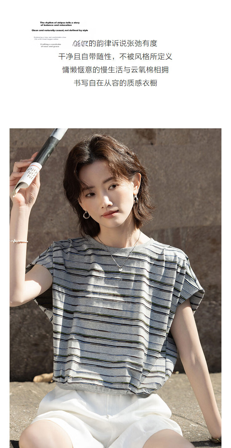 Demana [Cloud Oxygen Cotton Series] Summer Vintage Striped Sleeve-Covered Pleated Drawstring Slim Fit Petite T-Shirt for Women Premium Feel 6