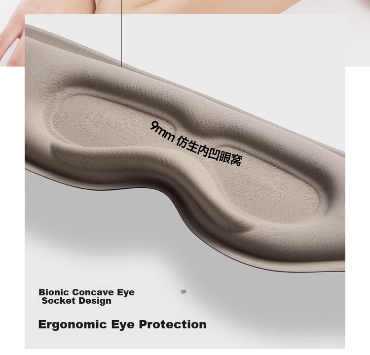 Beneunder Eye Mask Upgrade 2.0 Sleep Light Blocking Unisex Travel Business Fatigue Relief Gravity Massage Eye Mask LC613 11