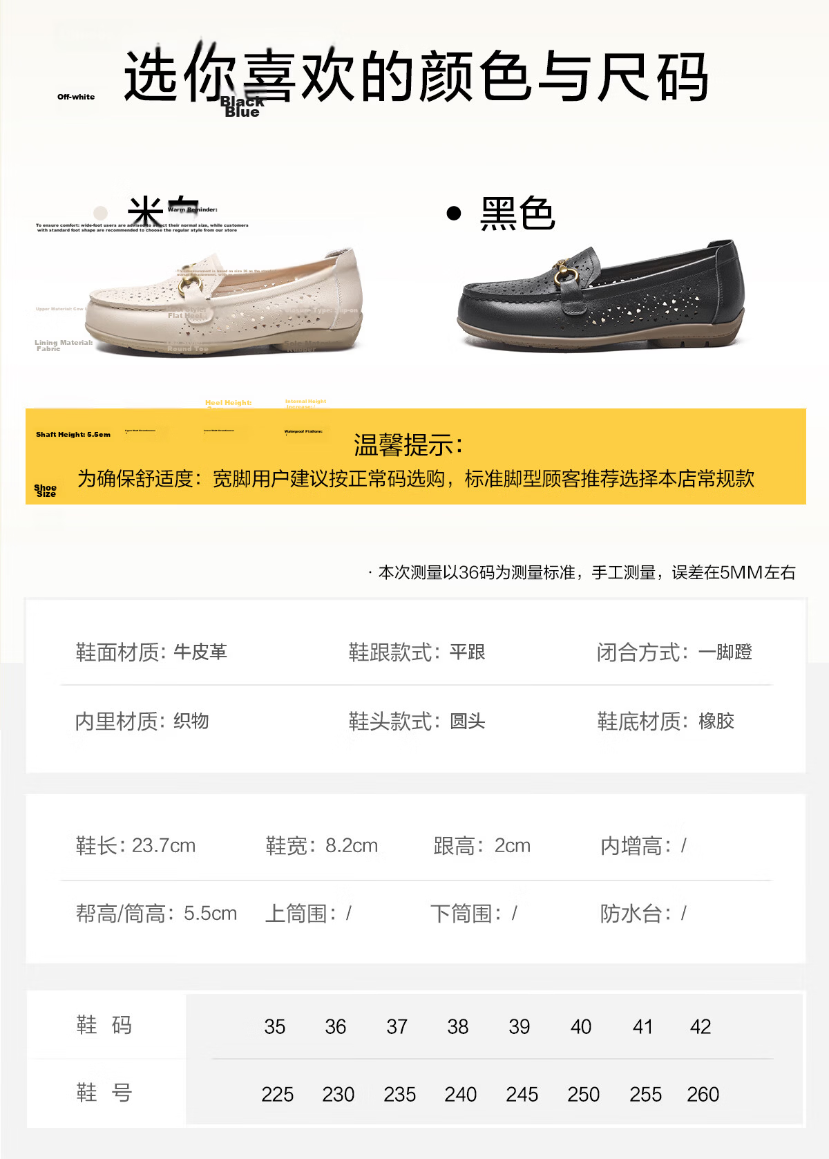 Eierkang Women's Genuine Leather Hollow Breathable Soft Sole Loafers Large Size Mom Shoes 27614W Off-White 37 16