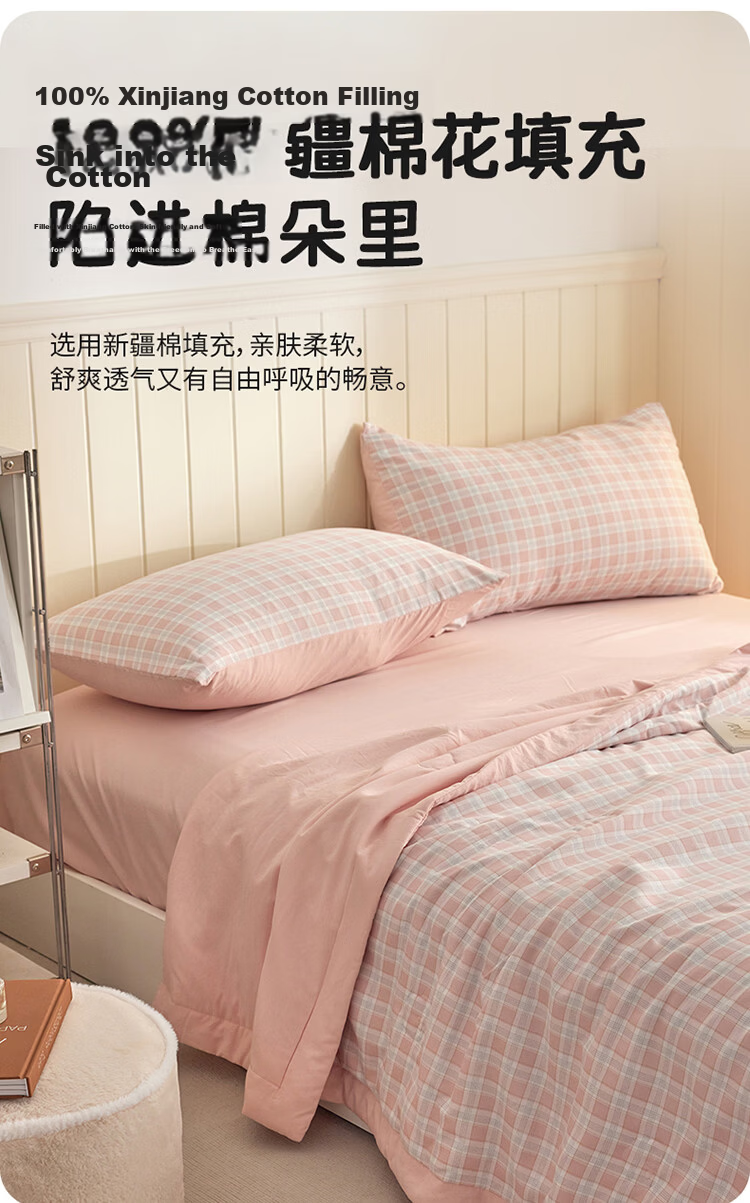 Dohia Home Textiles Washable Summer Quilt 100% Xinjiang Cotton Filled Air-Conditioned Blanket 152*218cm 3
