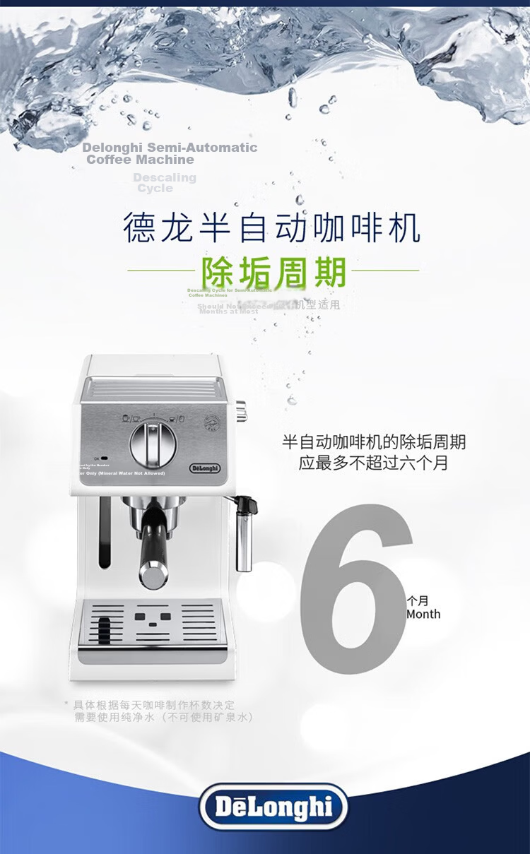 Delonghi Fully Automatic Coffee Machine with Built-In Grinder, Compact Home Coffee Maker, European Original Import Milk Frother System ECAM22.110.SB 4