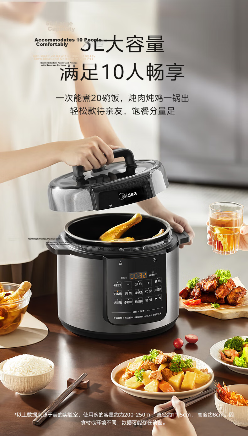Midea Electric Pressure Cooker 5L Household 2-10 People Fully Automatic Smart Reservation Rice Cooker Deodorizing and Freshness Enhancing Large Screen Double Inner Pots Electric Rice Cooker Open Lid H 16