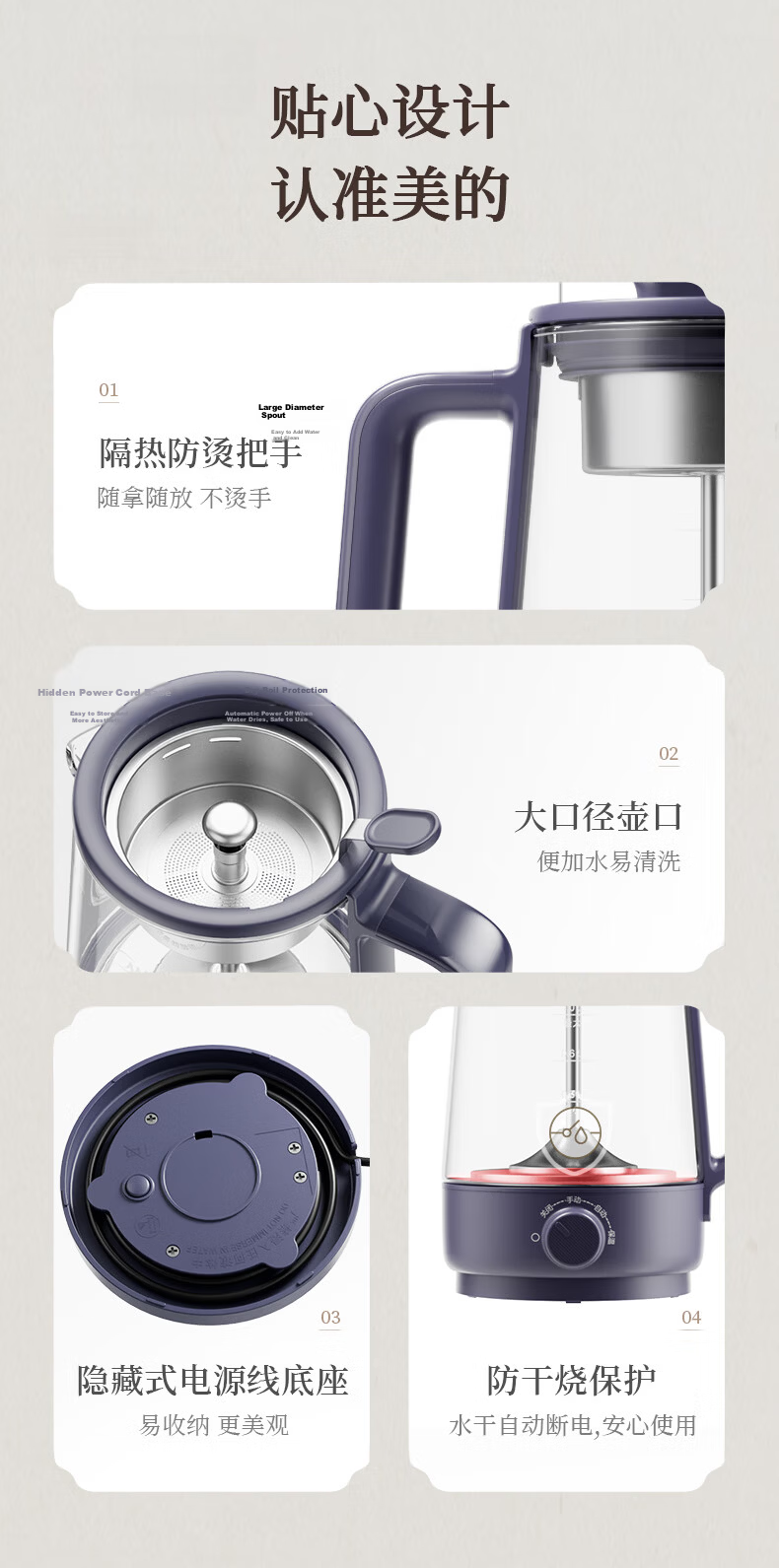 Midea 1L Large Capacity Integrated Spray Tea Maker Health Pot Office Tea Brewing and Boiling Machine 304 Stainless Steel Constant Temperature Kettle ZC10S01 16