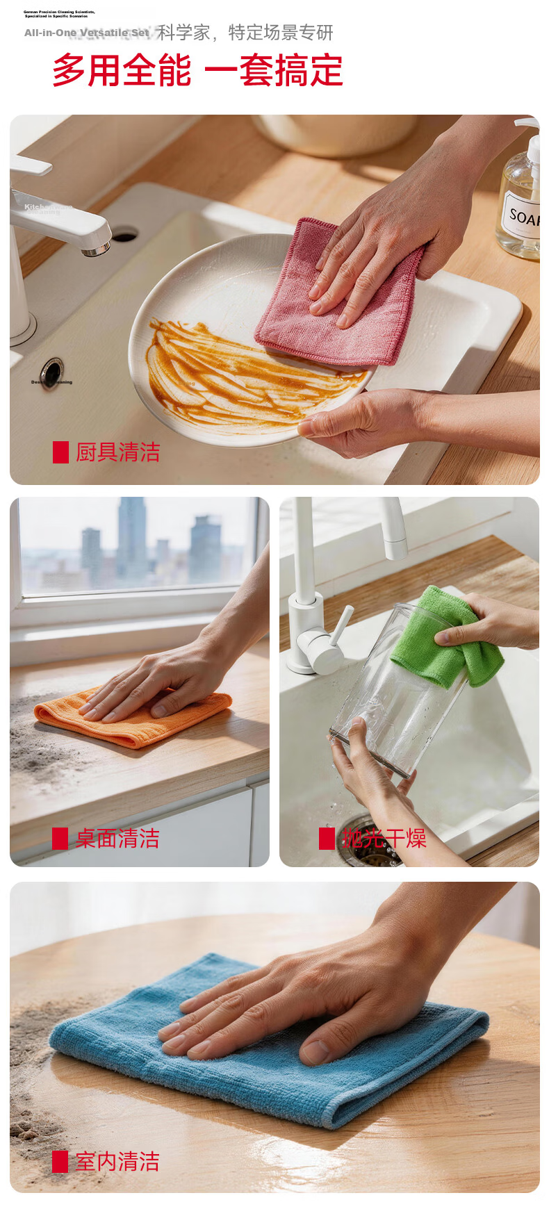 Vileda Microfiber Cleaning Cloth, 30x30cm, 4-Pack, Kitchen Dishcloth, Furniture Cleaning Cloth, Removes Dirt, Grease, Dust, Lint-Free 10