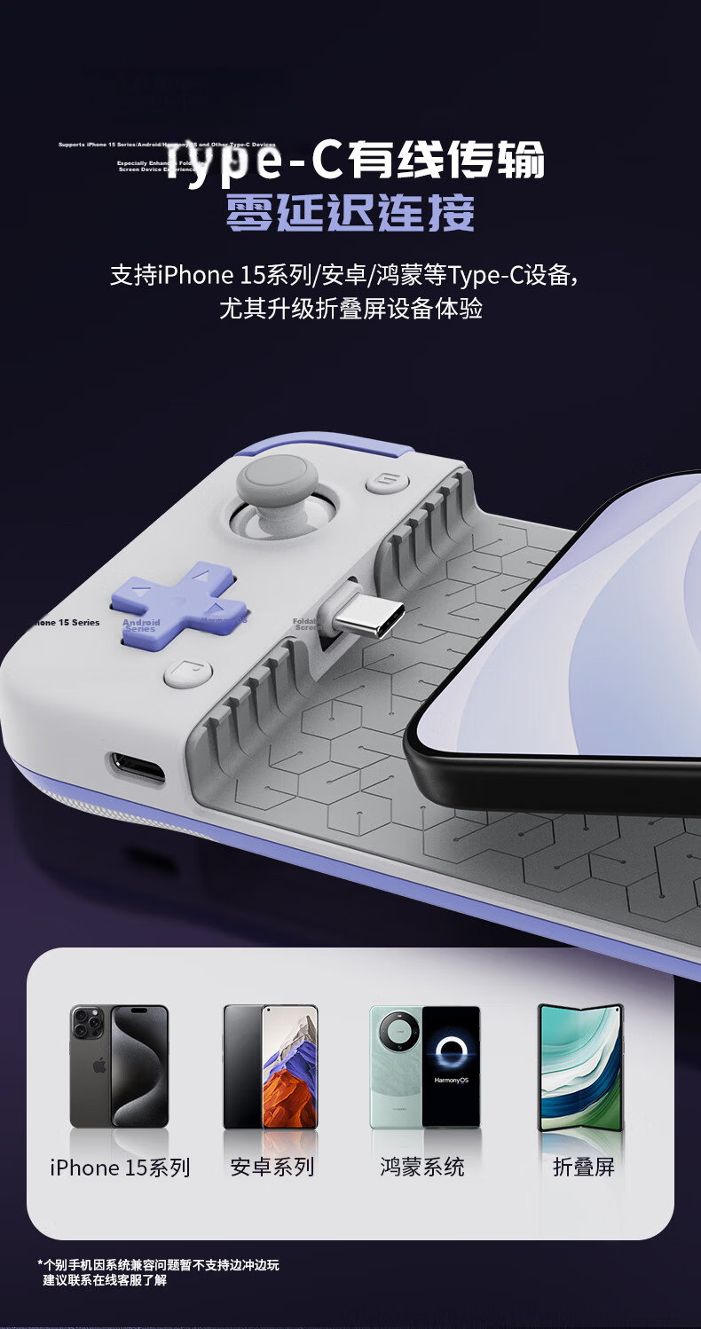 GAMESIR X2s Bluetooth Game Controller for Android, Switch, Mobile Games, Cloud Gaming Streaming, Apple Ios Mobile Games, Extended Controller Accessory for Genshin Impact Delta Triangle Actio 7