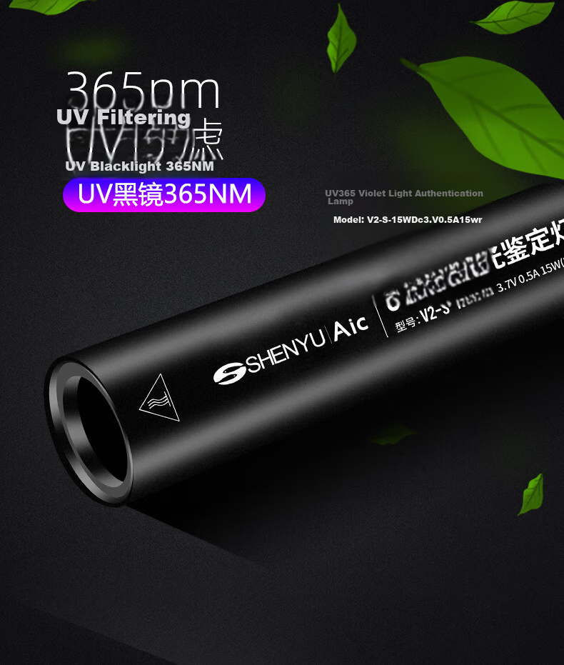SHENYU Wood's Lamp Cat Ringworm Fluorescence Detection UV Blacklight Purple Light Ultraviolet 365nm Flashlight for Cat Urine and Fungi 1
