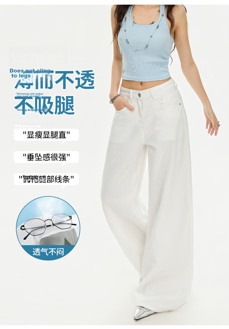 Boruilai Lyocell Summer Lightweight Three-Proof Denim Jeans for Women 2026 New Bamboo Texture White Casual Wide-Leg Pants 10