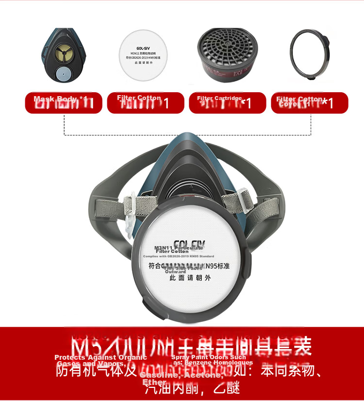 SHENGLI Gas Mask Dustproof Respirator Organic Gas Vapor Protection Dust and Toxic Protection M3200D Set of 1 13