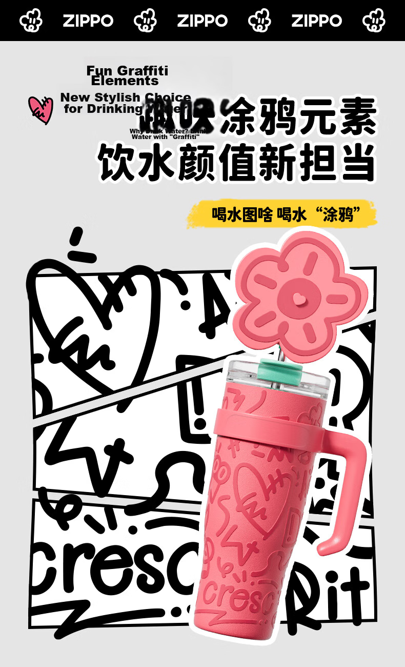 ZIPPO Insulated Mug, Large Capacity Ice Cup, Stainless Steel Practical Water Bottle, Summer Cold-Keeping Cup for Women, Stylish Tumbler 8