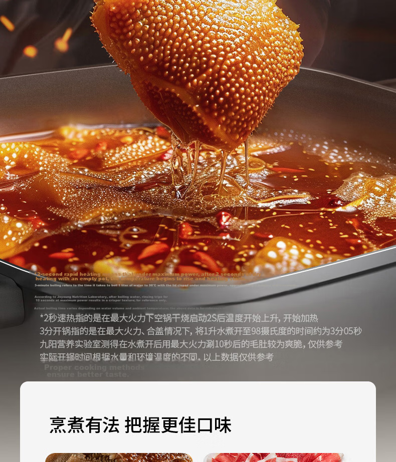 Joyoung 6L Dual-Compartment Electric Hot Pot 2200W Induction Cooker Multi-Function HG60-G855 7