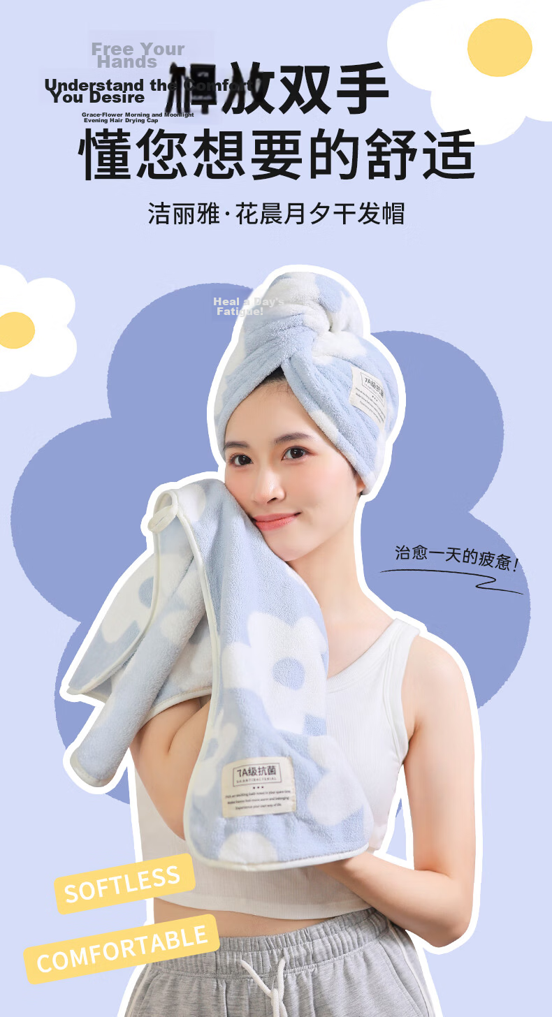 Grace Dry Hair Cap 7A Grade Antibacterial Strong Absorbent Thickened Snowflake Fleece Quick-Dry Towel Bath Cap 1