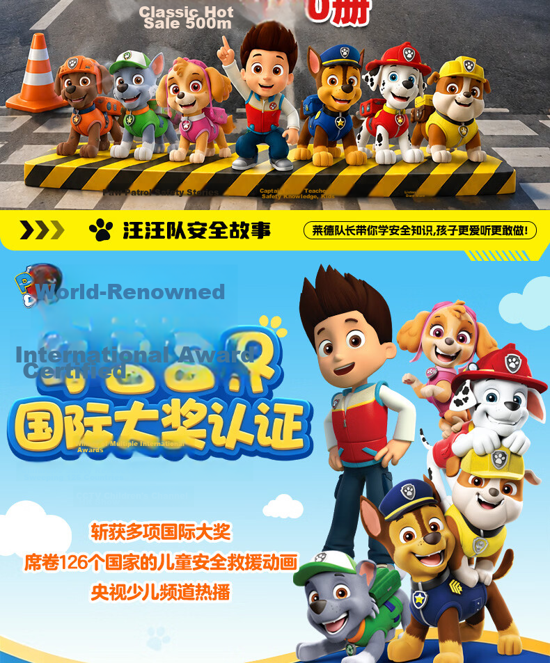 Haiyue Paw Patrol Sound Storybook Early Education Interactive Reading Machine Baby Educational Toy Birthday Gift 2