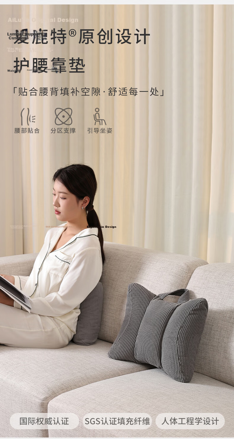 Ailute Office Chair Lumbar Support Cushion Backrest Pillow Maternity Workstation Long Sitting Waist Pillow Lumbar Support Chair Back Cushion 1