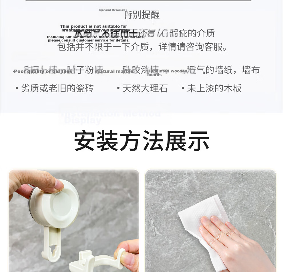 Jiabaili Suction Cup Kitchen Hook No Drilling Strong Load-Bearing Seamless Vacuum Double Hook for Door Bathroom Adhesive Hook Rack 26
