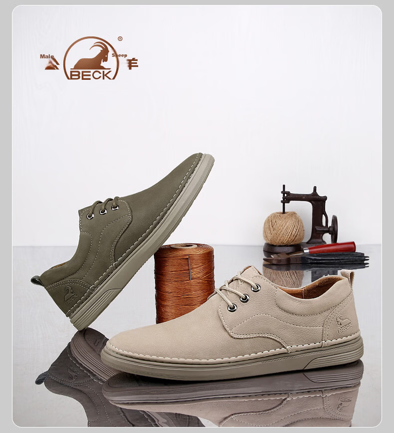 Men's Ram Leather Casual Shoes New Spring Genuine Leather Soft Durable Slip-On Driving Shoes 44