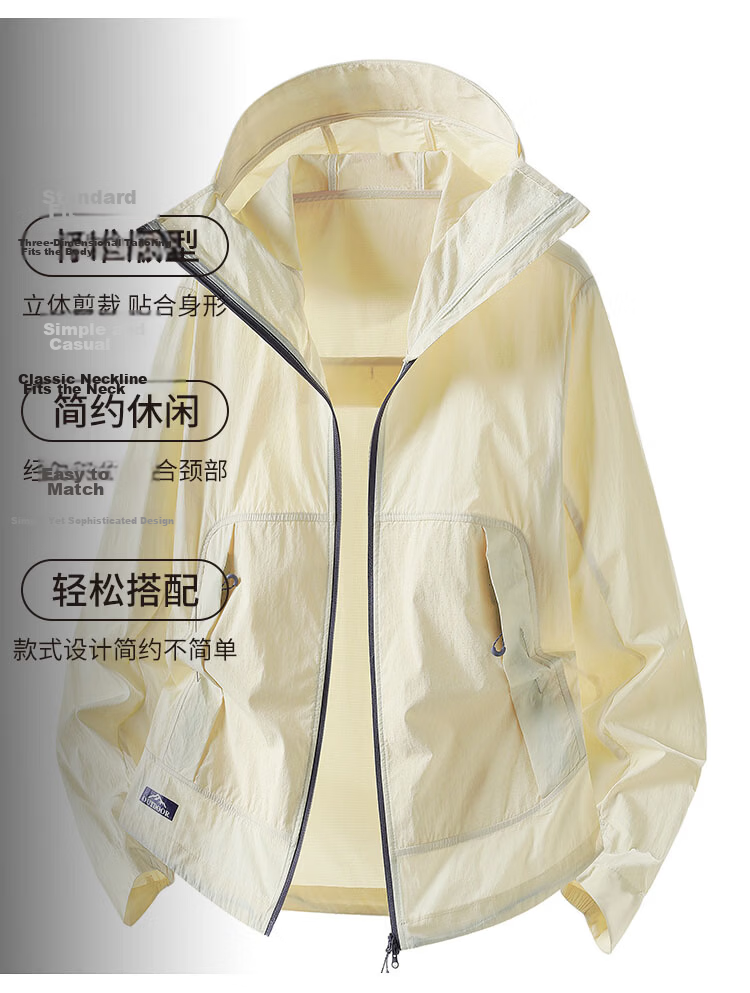 TUCANO Summer Lightweight Ice Silk UV Protection Jacket for Men and Women, Outdoor High-End Sun Protection Coat, Light White Tea, Size M 12