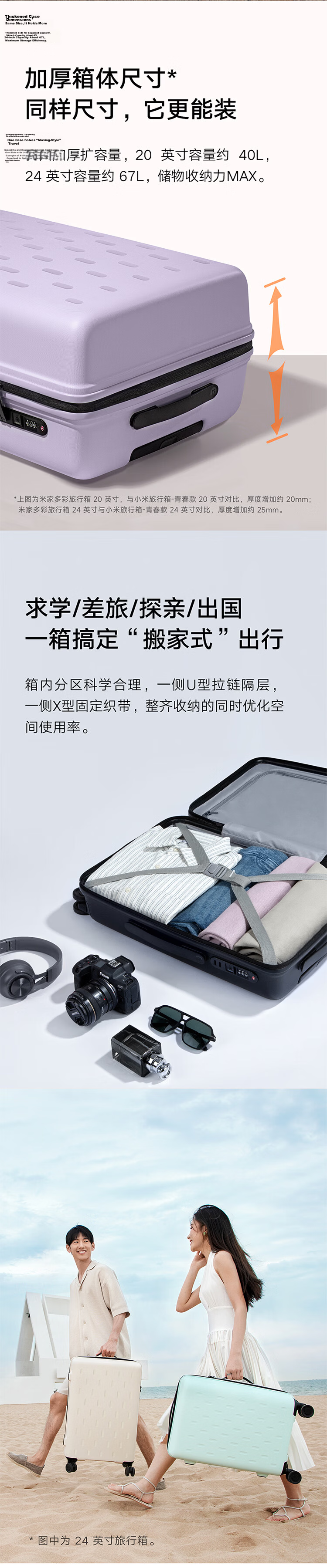 Mijia Xiaomi Luggage, 24-Inch Suitcase, Large Capacity Travel Case, Spinner Wheels, Password Lock, Leather Suitcase for Men And Women, Pink 3